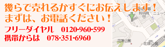 店舗地図
