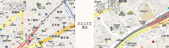 店舗地図