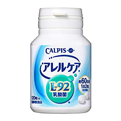 カルピス アレルケアの買取価格