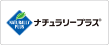 ナチュラリープラスのロゴ