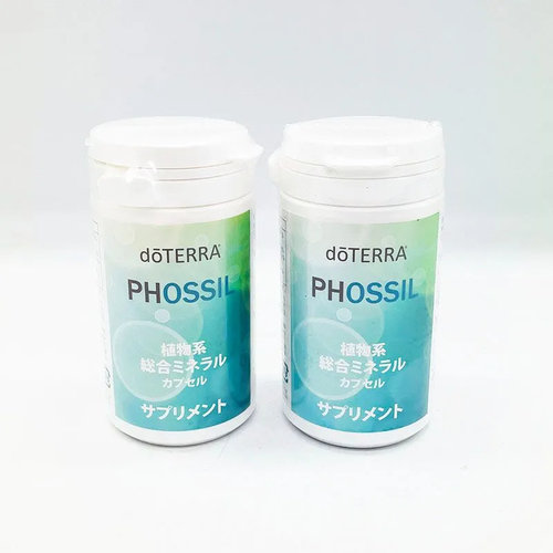 【買取実績】doTERRA ドテラ PHOSSIL 植物系総合ミネラルカプセル サプリメント 120粒 2個