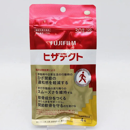 【買取実績】富士フイルム ヒザテクト30日分 120粒
